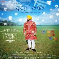 Gurmukhi Da Beta (Seven Rivers) Satinder Sartaaj mp3 song ringtone, Gurmukhi Da Beta (Seven Rivers) Satinder Sartaaj Ringtone Download - DjPunjab.Com.Mx
