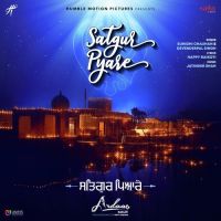 Satgur Pyare (Ardaas Karaan) Sunidhi Chauhan, Devenderpal Singh mp3 song ringtone, Satgur Pyare (Ardaas Karaan) Sunidhi Chauhan, Devenderpal Singh Ringtone Download - DjPunjab.Com.Mx