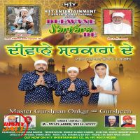 Teri Rehmat De Sadke Master Gurshan Onkar, Gursheen mp3 song ringtone, Teri Rehmat De Sadke Master Gurshan Onkar, Gursheen Ringtone Download - DjPunjab.Com.Mx