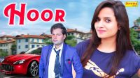 Hoor Sonu Sharma, Ruchika Jangid mp3 song ringtone, Hoor Sonu Sharma, Ruchika Jangid Ringtone Download - DjPunjab.Com.Mx