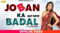 Badal Ka Pani Mintu Bhardwaj, Anjali Raj mp3 song ringtone, Badal Ka Pani Mintu Bhardwaj, Anjali Raj Ringtone Download - DjPunjab.Com.Mx