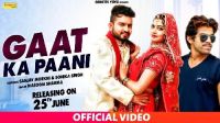 Gaat Ka Pani Masoom Sharma mp3 song ringtone, Gaat Ka Pani Masoom Sharma Ringtone Download - DjPunjab.Com.Mx