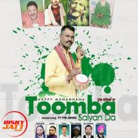Toomba Happy Mananhana mp3 song ringtone, Toomba Happy Mananhana Ringtone Download - DjPunjab.Com.Mx