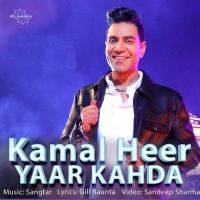 Yaar Kahda Kamal Heer mp3 song ringtone, Yaar Kahda Kamal Heer Ringtone Download - DjPunjab.Com.Mx