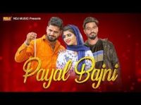 Payal Bajni Raj Mawar mp3 song ringtone, Payal Bajni Raj Mawar Ringtone Download - DjPunjab.Com.Mx