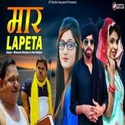 Maar Lapeta Masoom Sharma mp3 song ringtone, Maar Lapeta Masoom Sharma Ringtone Download - DjPunjab.Com.Mx