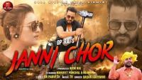Janni Chor Gagan Haryanvi mp3 song ringtone, Janni Chor Gagan Haryanvi Ringtone Download - DjPunjab.Com.Mx