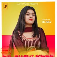 Dill Chaki Firde Karman mp3 song ringtone, Dill Chaki Firde Karman Ringtone Download - DjPunjab.Com.Mx