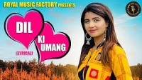 Dil Ki Umang Tarun Panchal mp3 song ringtone, Dil Ki Umang Tarun Panchal Ringtone Download - DjPunjab.Com.Mx