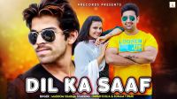 Dil Ka Saaf Masoom Sharma mp3 song ringtone, Dil Ka Saaf Masoom Sharma Ringtone Download - DjPunjab.Com.Mx