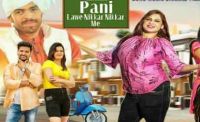 Pani Lawe Nikkar Nikkar Me Masoom Sharma mp3 song ringtone, Pani Lawe Nikkar Nikkar Me Masoom Sharma Ringtone Download - DjPunjab.Com.Mx