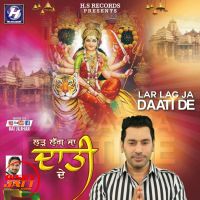 Lar Lag Ja Datti De Rai Jujhar mp3 song ringtone, Lar Lag Ja Datti De Rai Jujhar Ringtone Download - DjPunjab.Com.Mx