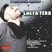 Cheta Tera Yuv-E mp3 song ringtone, Cheta Tera Yuv-E Ringtone Download - DjPunjab.Com.Mx