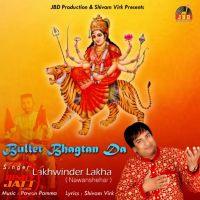 Bullet Bhagta Da Lakhwinder Lakha mp3 song ringtone, Bullet Bhagta Da Lakhwinder Lakha Ringtone Download - DjPunjab.Com.Mx