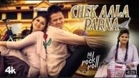 Chek Aala Parna Raj Mawar mp3 song ringtone, Chek Aala Parna Raj Mawar Ringtone Download - DjPunjab.Com.Mx