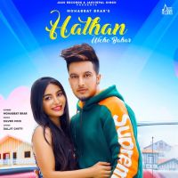Hathan Wicho Bahar Mohabbat Brar mp3 song ringtone, Hathan Wicho Bahar Mohabbat Brar Ringtone Download - DjPunjab.Com.Mx