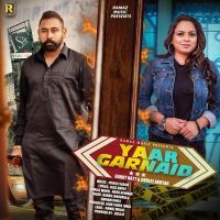 Yaar Garnaid Garry Natt, Gurlez Akhtar mp3 song ringtone, Yaar Garnaid Garry Natt, Gurlez Akhtar Ringtone Download - DjPunjab.Com.Mx