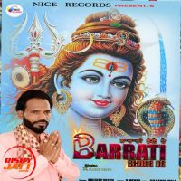 Baraati Bhole De Kuldeep Deepu mp3 song ringtone, Baraati Bhole De Kuldeep Deepu Ringtone Download - DjPunjab.Com.Mx