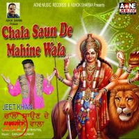 Chala Saaun De Mahine Wala Jeet Khan mp3 song ringtone, Chala Saaun De Mahine Wala Jeet Khan Ringtone Download - DjPunjab.Com.Mx