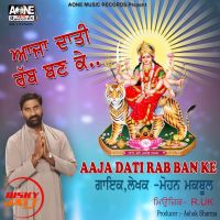 Aaja Dati Rab Ban Ke Mohan Maqbool mp3 song ringtone, Aaja Dati Rab Ban Ke Mohan Maqbool Ringtone Download - DjPunjab.Com.Mx
