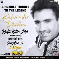 Kalli Kitte Mil (Singham) Kulwinder Dhillon mp3 song ringtone, Kalli Kitte Mil (Singham) Kulwinder Dhillon Ringtone Download - DjPunjab.Com.Mx