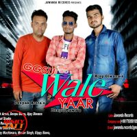 Ggsu Wale Yaar Deepak Arora, Deepu Bawa, Ajay Diwana mp3 song ringtone, Ggsu Wale Yaar Deepak Arora, Deepu Bawa, Ajay Diwana Ringtone Download - DjPunjab.Com.Mx