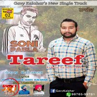 Tareef Gavy Kalahar mp3 song ringtone, Tareef Gavy Kalahar Ringtone Download - DjPunjab.Com.Mx
