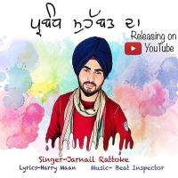 Parbandh Muhabat Da Jarnail Rattoke mp3 song ringtone, Parbandh Muhabat Da Jarnail Rattoke Ringtone Download - DjPunjab.Com.Mx