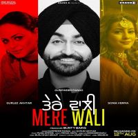 Tere Wali Mere Wali Gurpinder Panag, Gurlez Akhtar mp3 song ringtone, Tere Wali Mere Wali Gurpinder Panag, Gurlez Akhtar Ringtone Download - DjPunjab.Com.Mx