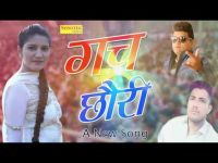 Gach Chhori Raju Punjabi mp3 song ringtone, Gach Chhori Raju Punjabi Ringtone Download - DjPunjab.Com.Mx