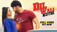 Dil Wali Kothi Sandeep Surila, Ajay Hooda mp3 song ringtone, Dil Wali Kothi Sandeep Surila, Ajay Hooda Ringtone Download - DjPunjab.Com.Mx