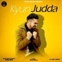 Kyun Judda Inder Brar, Neetu Bhalla mp3 song ringtone, Kyun Judda Inder Brar, Neetu Bhalla Ringtone Download - DjPunjab.Com.Mx