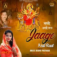 Jaage Wali Raat Miss Ruhi Pathak mp3 song ringtone, Jaage Wali Raat Miss Ruhi Pathak Ringtone Download - DjPunjab.Com.Mx