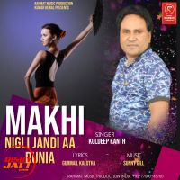 Makhi Nigli Jandi aa Duniya Kuldeep Kanth mp3 song ringtone, Makhi Nigli Jandi aa Duniya Kuldeep Kanth Ringtone Download - DjPunjab.Com.Mx