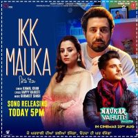 Ikk Mauka (Naukar Vahuti Da) Kamal Khan mp3 song ringtone, Ikk Mauka (Naukar Vahuti Da) Kamal Khan Ringtone Download - DjPunjab.Com.Mx