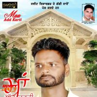 Maa Adh Karti Kuldeep Chobar mp3 song ringtone, Maa Adh Karti Kuldeep Chobar Ringtone Download - DjPunjab.Com.Mx