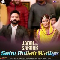 Suhe Bullah Waliye (Jaddi Sardar) Sippy Gill mp3 song ringtone, Suhe Bullah Waliye (Jaddi Sardar) Sippy Gill Ringtone Download - DjPunjab.Com.Mx