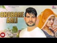Chobare Aali Gajender Phogat, Ajay Hooda mp3 song ringtone, Chobare Aali Gajender Phogat, Ajay Hooda Ringtone Download - DjPunjab.Com.Mx