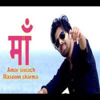 Maa Masoom Sharma mp3 song ringtone, Maa Masoom Sharma Ringtone Download - DjPunjab.Com.Mx