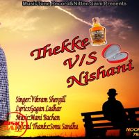 Thekke v/s Nishani Vikram Shergill mp3 song ringtone, Thekke v/s Nishani Vikram Shergill Ringtone Download - DjPunjab.Com.Mx