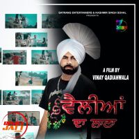 Velliyan da Lana Rajeez mp3 song ringtone, Velliyan da Lana Rajeez Ringtone Download - DjPunjab.Com.Mx