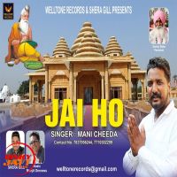 Jai Ho Mani Cheeda mp3 song ringtone, Jai Ho Mani Cheeda Ringtone Download - DjPunjab.Com.Mx