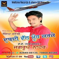 Dubai wal muh karke Jagroop Nahar mp3 song ringtone, Dubai wal muh karke Jagroop Nahar Ringtone Download - DjPunjab.Com.Mx