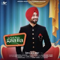 Viah Wala Gaana Gurkirpal Surapuri mp3 song ringtone, Viah Wala Gaana Gurkirpal Surapuri Ringtone Download - DjPunjab.Com.Mx