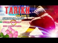 Tarikh Tere Byah Ki Sumit Kajla mp3 song ringtone, Tarikh Tere Byah Ki Sumit Kajla Ringtone Download - DjPunjab.Com.Mx