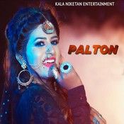 Palton Ruchika Jangid mp3 song ringtone, Palton Ruchika Jangid Ringtone Download - DjPunjab.Com.Mx