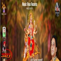 Maaye Meharan Vartai Aalam Jasdeep mp3 song ringtone, Maaye Meharan Vartai Aalam Jasdeep Ringtone Download - DjPunjab.Com.Mx