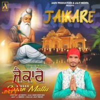 Jaikare Simar Mattu mp3 song ringtone, Jaikare Simar Mattu Ringtone Download - DjPunjab.Com.Mx