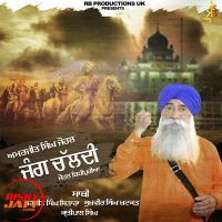Jung chaldi Amarjeet Singh Johal mp3 song ringtone, Jung chaldi Amarjeet Singh Johal Ringtone Download - DjPunjab.Com.Mx