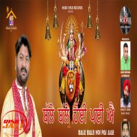 Balle Balle Hoi Pai Aae Sukhi Singh mp3 song ringtone, Balle Balle Hoi Pai Aae Sukhi Singh Ringtone Download - DjPunjab.Com.Mx